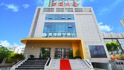XINRUISIJI HOTEL Hotels near Diyiloujie Pedestrian Street