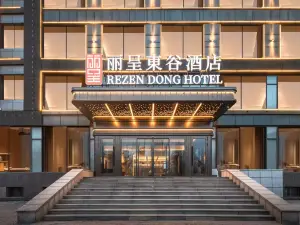 Rezen Dong Hotel (Harbin Rongchuang Leyuan Bingxue Dashijie)
