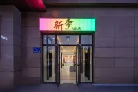Tule Hotel - Apartemen
