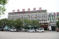 Impression Nanlin Hotel