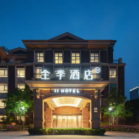 JI Hotel (Shanghai Pudong New International Expo Center Kerry City) Отели рядом с достопримечательностью «Парк Века»