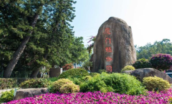 Metropolitan Wanghui Hotel(Xiamen Railway Station Vientiane City)