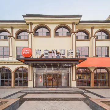Shankee Hotel (Datong South Railway Station Fantawild Adventure) Hotels near Datong Yungang International Airport
