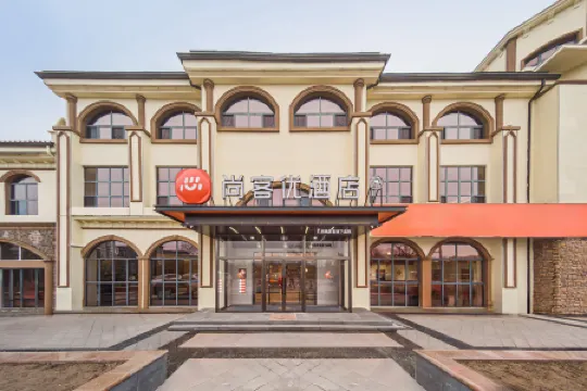 Shankee Hotel (Datong South Railway Station Fantawild Adventure)