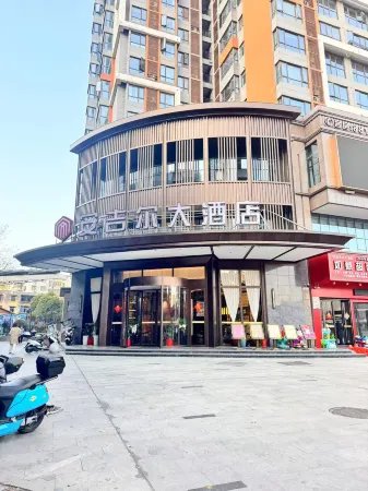 Angel Hotel (Yueyang Tianlun City Branch) Отели рядом с достопримечательностью «Bianhe Street»