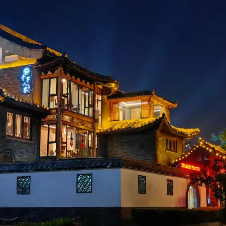 Xunchang Renjia Homestay (Kaifeng Wansui Mountain Dasong Wuxia City Song City Resort)
