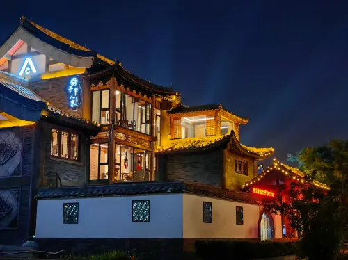 Xunchang Renjia Homestay (Kaifeng Wansui Mountain Dasong Wuxia City Song City Resort)