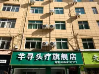 Riverside Breeze Hotel Hoteles en Langao