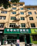 Riverside Breeze Hotel Hotels in Langao