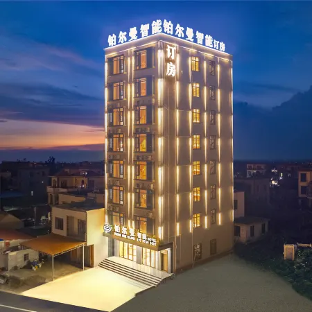 Boliman Smart HOTEL (Xuwen Port Terminal)