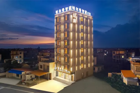 Boliman Smart HOTEL (Xuwen Port Terminal) Отели рядом с достопримечательностью «Xuwen Ancient Port»