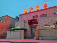 Yue'an Inn, Dunhuang Hotéis próximos ao Aeroporto Internacional de Dunhuang Mogao