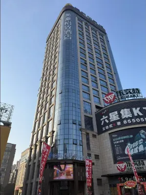 EZZI HOTEL Hôtels à : Shangrao