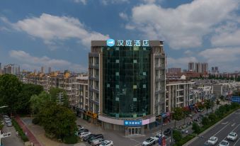 HanTing Premium Hotel (Lianyungang Donghai Shuijingcheng)