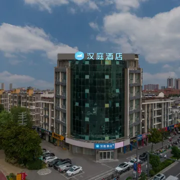 HanTing Premium Hotel (Lianyungang Donghai Shuijingcheng)