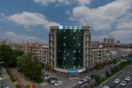 HanTing Premium Hotel (Lianyungang Donghai Shuijingcheng) Отели в г. Дунхай