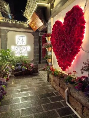 樸小宿·Pure Soul Retreat|設計師奢享飯店（麗江古城大水車店）