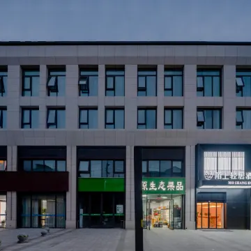 Moshang Light Residence Hotel