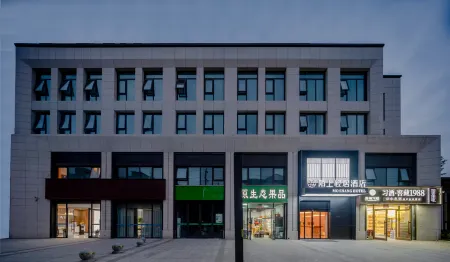 Moshang Light Residence Hotel Отели рядом с достопримечательностью «Xiao Song City»
