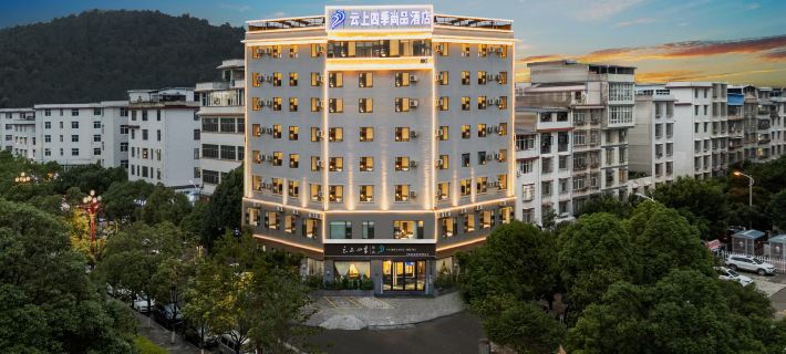 Fairyland Hotel (Chuxiong Yizu Town Prefecture Government) Ξενοδοχεία στην πόλη Τσουξιόνγκ