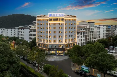 Fairyland Hotel (Chuxiong Yizu Town Prefecture Government) Отели рядом с достопримечательностью «Chuxiong Normal University (Yangguang Avenue)»