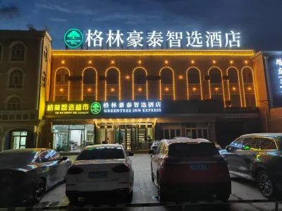 Greentree lnn Smart Hotel (Kashgar) Hotels in Kashgar