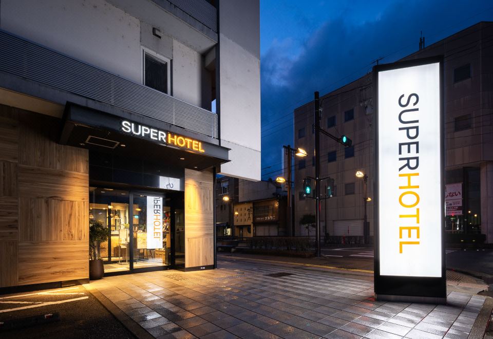 슈퍼 호텔 히다 다카야마
