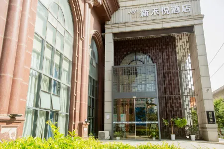 Heyue Boutique Hotel（Wu Han Townsend Lake Shop) Отели рядом с достопримечательностью «Wuhan Vocational College of Communication and Publishing»