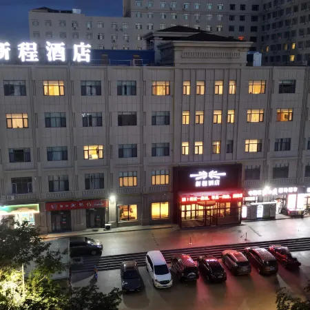 Xincheng Hotel