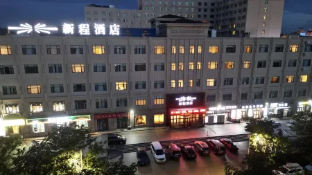 Xincheng Hotel