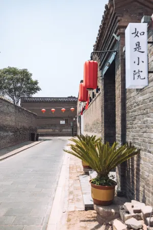 Pingyao Rushi Hotel Отели в г. Пинъяо