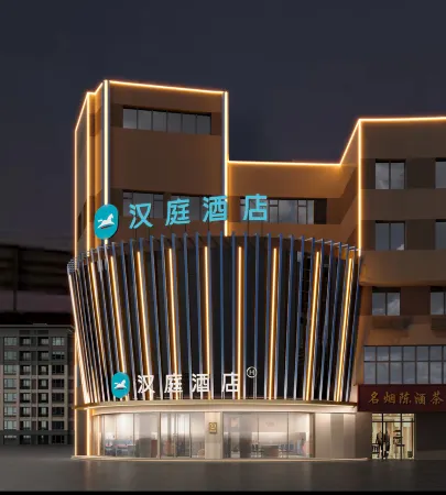 Hanting Hotel (Leling Yiwu Mall) Отели рядом с достопримечательностью «Leling Confucian Temple Ancient Culture Tourism Area»