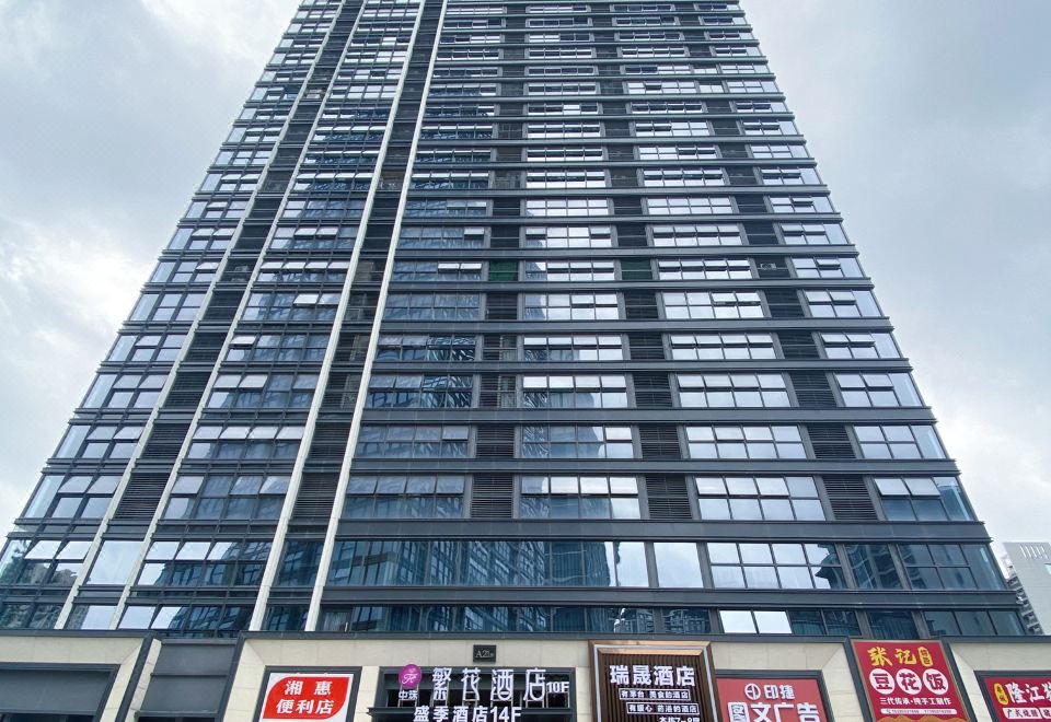 Ruisheng Hotel Guiyang North Railway - 1mc4r12000ljoebav480B R 960 660 R5 D