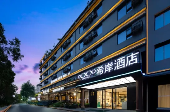 XANA Hotelle (Sanya Haitang Bay store) Hotels in Sanya