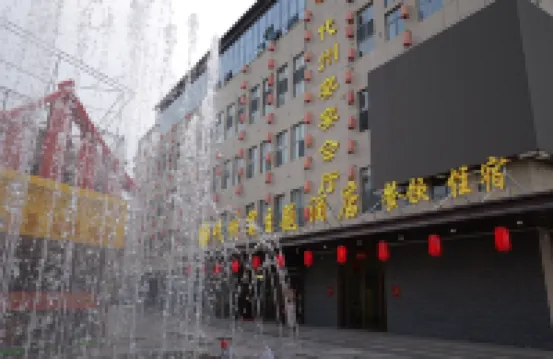 Daizhou Yan Hotel