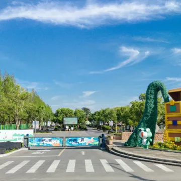 Jiaxing Kaiyuan Kaisen Tribe