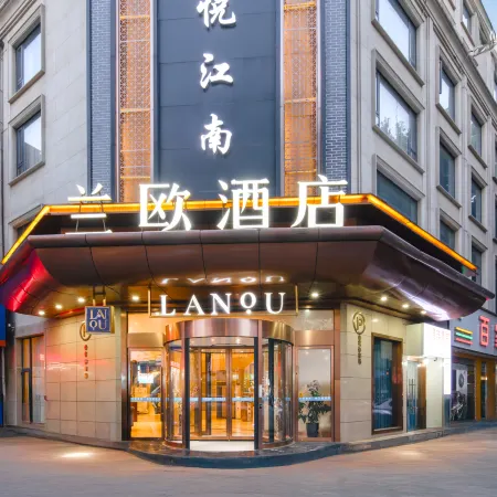 LANOU Hotel (Zhenjiang Xijin Ferry Railway Station)