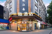 LANOU Hotel (Zhenjiang Xijin Ferry Railway Station)‌