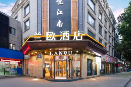 LANOU Hotel (Zhenjiang Xijin Ferry Railway Station)‌ Отели рядом с достопримечательностью «the First Spring Under Heaven»