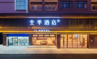 Quanji Hotel(Wenzhou Shuangyu Shoe Capital Branch)