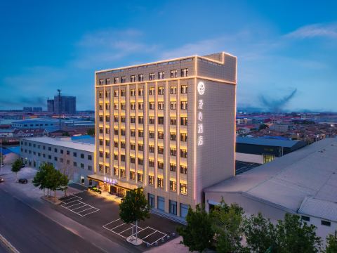 Manxin Hotel Bazhou Shengfang International Furniture Exhibition Center