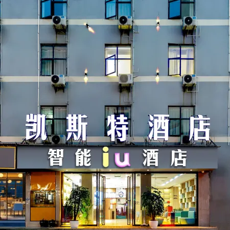 Intelligent IU hotel (railway station store)