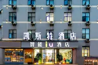 Intelligent IU hotel (railway station store)