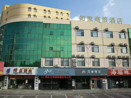 Ai Fei Hotel (Yantai University Yingchun Street) Отели рядом с достопримечательностью «Wenjing College Yantai University»