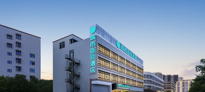 Zhanjiang City Hotel (Zhanjiang High speed Railway Station Branch) Hotels in Zhanjiang