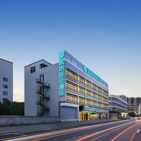Zhanjiang City Hotel (Zhanjiang High speed Railway Station Branch)