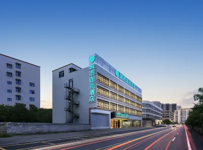 Zhanjiang City Hotel (Zhanjiang High speed Railway Station Branch) Отели в г. Zhanjiangxi Railway Station