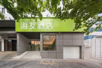 Haiyou Hotel (Qingdao Wusi Square Branch) Hotels in Qingdao