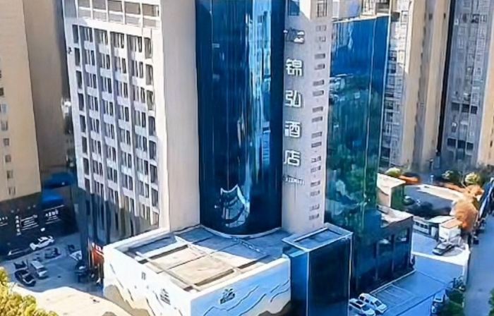 錦弘ホテル（遵義正安県政府）