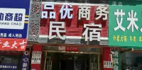 Lanzhou Pinyou Business Homestay Hotel di Distrik Chengguan